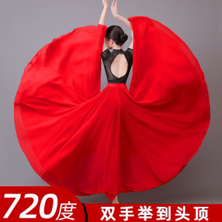 2026度女装新疆舞广场舞古典舞跳红色裙子女款新款双层雪纺半身裙