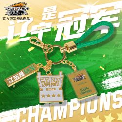 ALL STAR PARTNER 辽宁飞豹男篮丨23-24赛季冠军冠军鼎三连冠钥匙链纪念