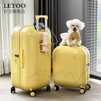 letoo 大容量拉杆箱20寸登机箱旅行箱ins好物行李箱