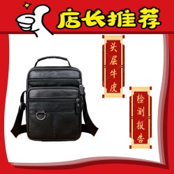 黑色上班头层牛皮男包包包真皮男包百搭斜挎包休闲手提商务单肩包