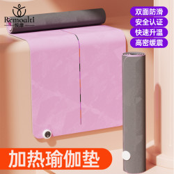 升级第6代电热瑜伽垫加热瑜伽垫双面防滑三挡温控恒温加热垫