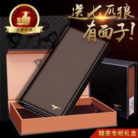 七匹狼 男士钱包长款真皮正品头层牛皮钱夹子超薄中青年学生韩版潮