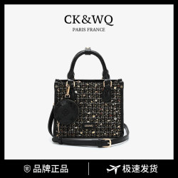 CK &WQ2026夏季新款爆款小香风面料时尚百搭潮流单肩斜挎手拎女包
