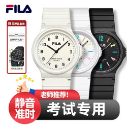 FILA 手表硅胶简约小学初高中大学男女学生手表考试用毕业礼物