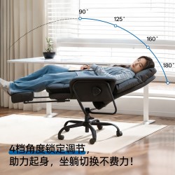 八九间 C6办公椅午休180度可躺平老板椅子 电竞沙发电脑椅人体工学