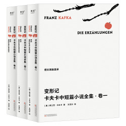 立体书+变形记：卡夫卡中短篇小说全集+阿卡姆：香薰蜡烛灯