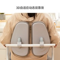 八九间 学习椅子初中生家用写字转椅可升降电脑椅舒适久坐办公座椅