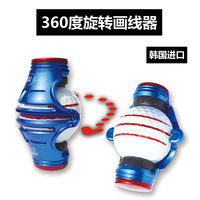 韩国进口Xnells高尔夫360度旋转画线器 DIY推杆三线球 简单看线