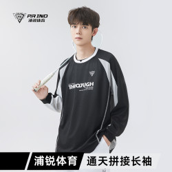P.R IND 通天拼接长袖羽毛球服吸湿运动秋季休闲速干柔软透气