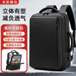 背包男士书包双肩包商务笔记本电脑包简约轻便出差旅行包大学生