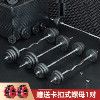 朗威 杠铃套装家用男士健身包胶举重深蹲练臂肌曲杆健身器材