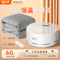 水暖毯新款全自动水循环智能恒温双人电褥子电热毯取暖神器水热毯