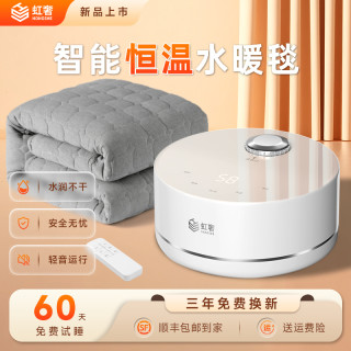 水暖毯新款全自动水循环智能恒温双人电褥子电热毯取暖神器水热毯