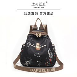 品牌双肩包女26新款设计师百搭款休闲背包
