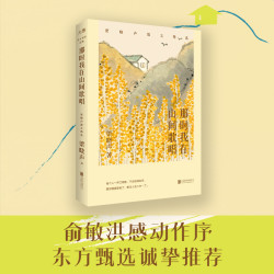 梁晓声散文精选 精美经典著作阅读