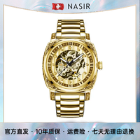 官方正品含/轻奢女士机械腕表-88032