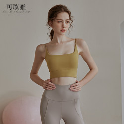 可欣雅 无袖时尚跑步运动训练背心防下垂显瘦美背防震健身瑜伽服运动背心