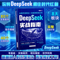 AI零基础使用教程工作学习搜索高效实用操作