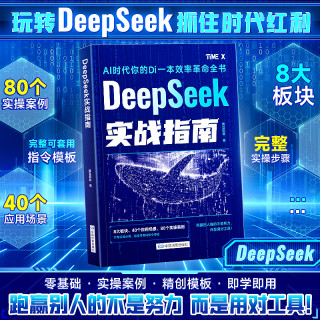 AI零基础使用教程工作学习搜索高效实用操作