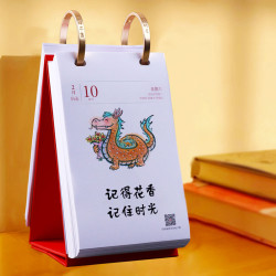 小林漫画2024日历202625中国记得花香记住时光出版社官方正版直发