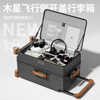耐用登机箱女24寸大容量可扩展密码箱结实新款宽拉杆行李箱20寸