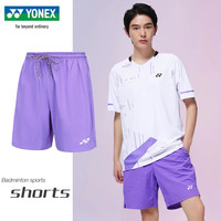 YONEX YY 羽毛球服运动短裤速干透气休闲120193BCR舒适