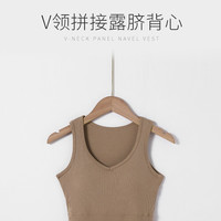 V领拼接露脐背心螺纹多色内搭外穿吊带v型领带胸垫一体贴身瑜伽