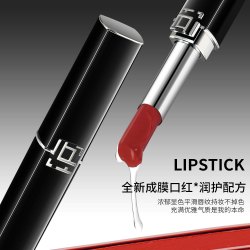 抗皱口红保湿淡化唇纹妆养显白柔缎高显色