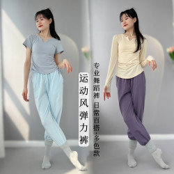 0014显瘦萝卜裤现代舞蹈裤中国舞古典民族舞练功服