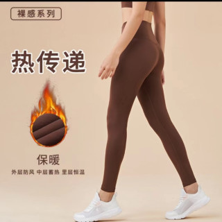 2023新款秋冬季透气亲肤外穿裸感健身裤高腰提臀加绒紧身瑜伽女