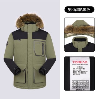 探路者 鹅绒羽绒服男冬季户外运动防风加厚防寒服蓄热保暖外套男
