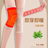 坎特 夏季空调房艾草护膝保暖腿凉中老年人防寒护腿膝关节薄款防寒男女