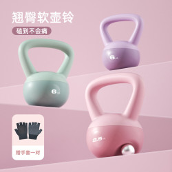 软体壶铃健身女士家用塑形练臂深蹲提壶哑铃通用