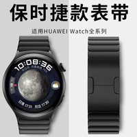 适用于华为手表gt6表带watch5钢带非凡大师Ultimate2不锈钢带gt5
