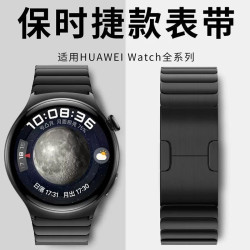 适用于华为手表gt6表带watch5钢带非凡大师Ultimate2不锈钢带gt5