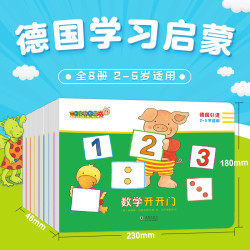 乐学虫系列，色彩真美妙