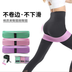 炫哥瑜伽弹力带健身男女翘臀训练腿部弹力圈深蹲阻力带美臀带塑形