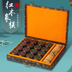 文牛红木象棋高档红花梨皮盒实木中国象棋成人老人送礼皮革棋盘
