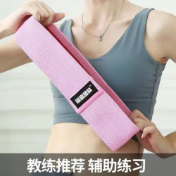 爱喜健身 瑜伽弹力带健身女塑形提臀弹力圈阻力带针织臀带