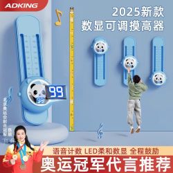 新款跳高拍拍乐摸高神器儿童计数材身高青少年跳弹拍打器训练弹跳