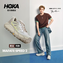 HOKA [休闲]HOKA男女同款春夏马法特2 复古休闲运动鞋MAFATE SPEED 2