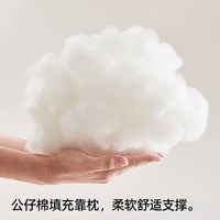 八九间 公仔棉靠枕柔软舒适
