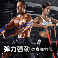 火帅 深蹲负重力量训练阻力带脚踏拉力绳拉力器健身弹力绳引体向上辅助