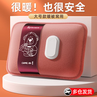 DRHURM 新款热水袋充电式防爆暖水袋暖宝宝正品暖手宝热敷暖肚子被窝专用