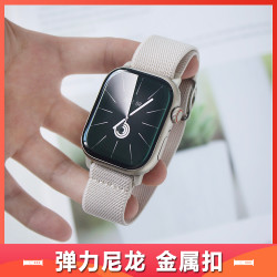 YOYAN 适用苹果手表表带iwatch s11/10/9/8编织尼龙applewatch磁吸ultra