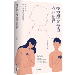 如何摆脱原生家庭的负面影响