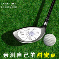 MELELINKS高尔夫击打标记贴纸 亲测自己的甜蜜点适用木杆铁杆推杆