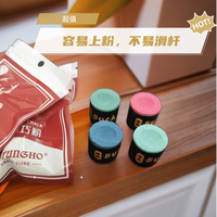 BUCK雄鹿细腻十字花圆柱巧粉美式九球中式黑八斯诺克台球杆配件