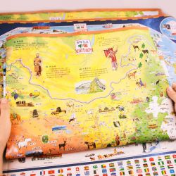 趣味中国地理地图世界地图小学知识