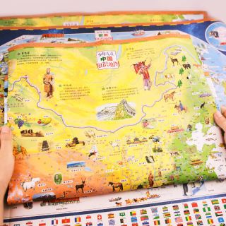 趣味中国地理地图世界地图小学知识